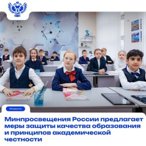 Ректор АГПУ: «Образование — это мышление, а не доступ к готовым ответам»