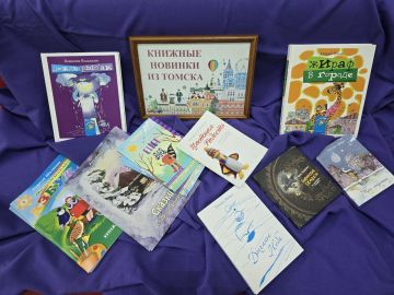 Новые детские книги пополнят фонд Приазовской центральной библиотеки