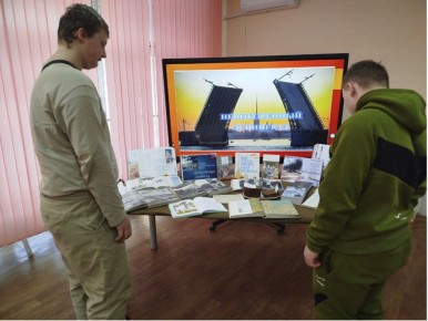 К 82-ой годовщине полного освобождения Ленинграда от фашистской блокады в библиотечных учреждениях Токмакского муниципального округа проведен цикл памятных мероприятий