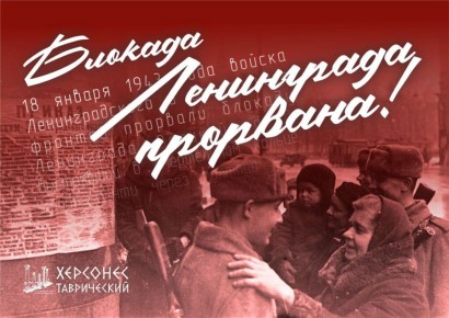 «Детям детей передайте своим»