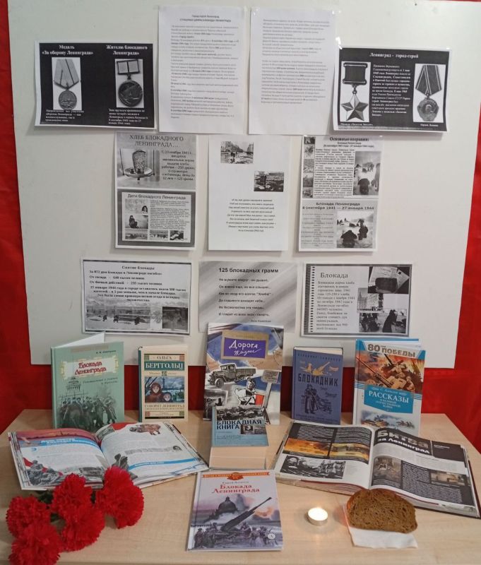 27 января 1944 года была снята блокада Ленинграда