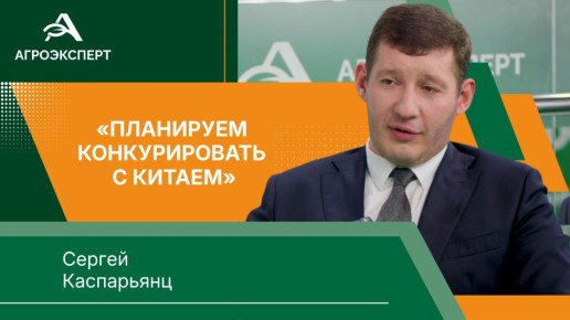 1234 Каким будет крупнейший в восточной Европе завод ветпрепаратов?