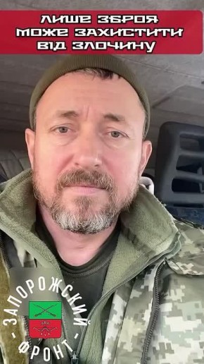 Рекомендации населению Украины от одного из уропских медийных Тик-Токеров ВСУ как нужно действовать в отношен ТЦК и Полицаев: