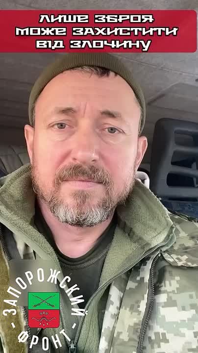 Рекомендации населению Украины от одного из уропских медийных Тик-Токеров ВСУ как нужно действовать в отношен ТЦК и Полицаев: