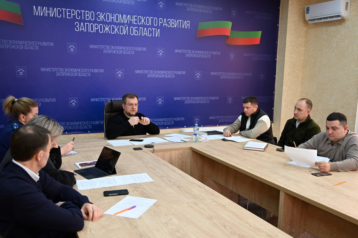 Заседание Штаба по повышению налоговых доходов бюджета Запорожской области и противодействию нелегальной занятости состоялось в Министерстве экономического развития Запорожской области