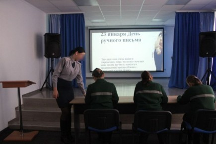 День ручного письма в ИК-1: возрождение традиций и творчество осужденных