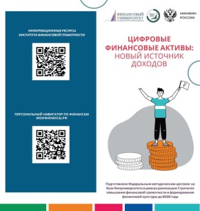 Уважаемые жители Мелитопольского района!