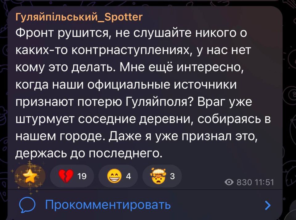 ������ � ������. ���� ������� ��������� � ���������, � �� ������ � ����� ������