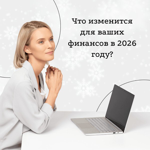 Законы и правила, которые могут повлиять на бюджет жителей Запорожской области