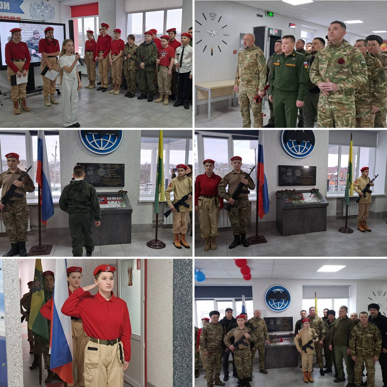 Открытие мемориальной доски памяти