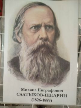 Слово Щедрина: Путешествие сквозь века