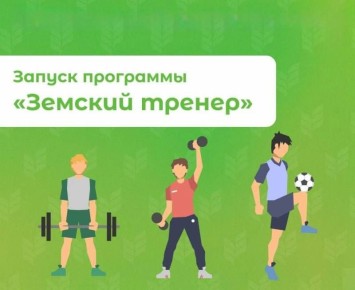 Объявление о начале приема заявок на участие в отборе на право получения единовременной компенсационной выплаты