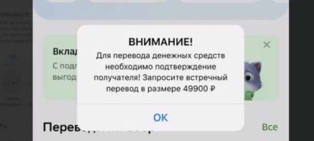 Что на скриншоте?