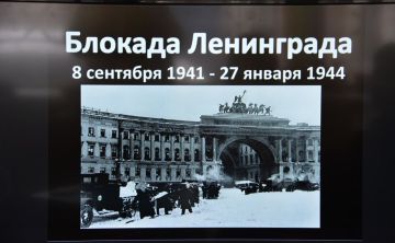 Сегодня на нашем пространстве вместе с активистами «Юга молодого» мы собрались, чтобы вспомнить одну из самых трагических и героических страниц истории — День снятия блокады Ленинграда