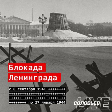Анна Хорошун: Сегодня — 82 года со дня полного освобождения Ленинграда от фашистской блокады