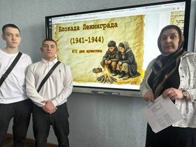 Педагог из Дагестана провела классный час «900 блокадных дней» в Пришибской СОШ