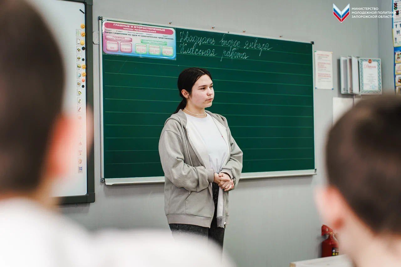 Молодёжь за здоровое будущее региона!