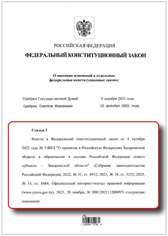 ���������� ����� ����������� ���� �� ������������ � ����������� ������� ��������� �� 1 ���� 2026 ����