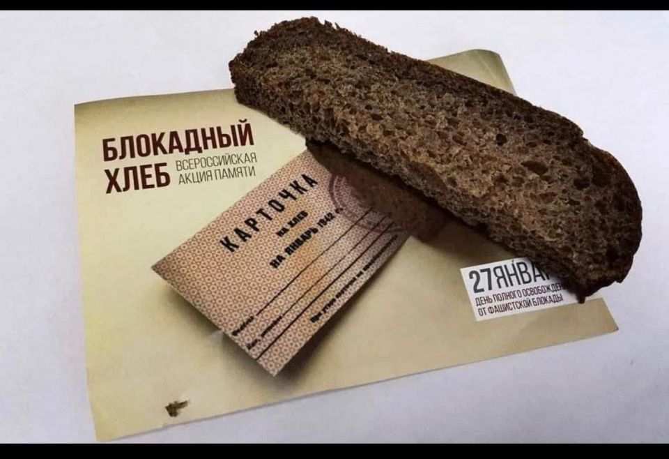 27 янввря - День полного освобождения Ленинграда от фашистской блокады