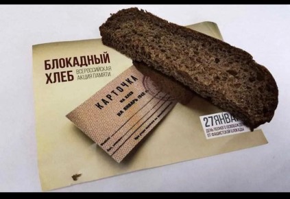 27 ������ - ���� ������� ������������ ���������� �� ���������� �������