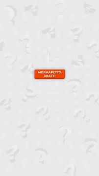 ����� ��������� � �������� ��� ��������������?