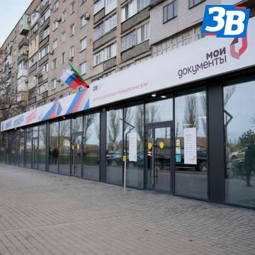 В новых регионах выстроена работа МФЦ