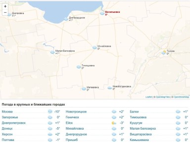 Погода 28 января 2026 года в крупных и ближайших к Васильевке городах и населённых пунктах