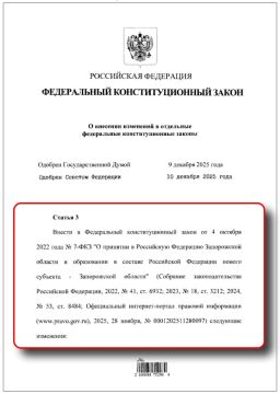 Упрощенная схема регистрации прав на недвижимость в Запорожской области действует до 1 июля 2026 года