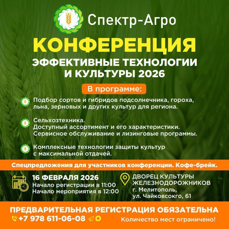 ���������� ��������������������������� ����������� ������� ������� ������� � ����������� ������������ ���������� � �������� � 2026�