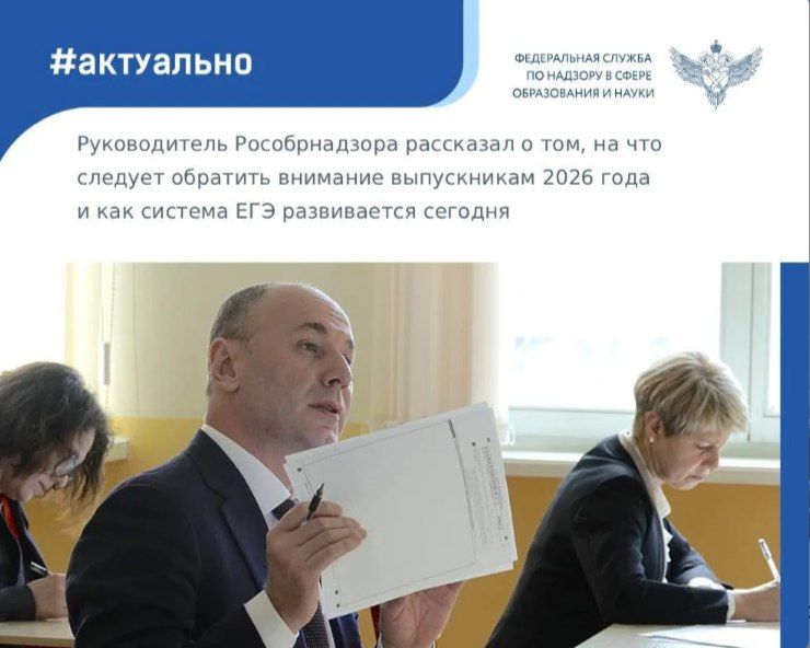 ����� ������������� ����� ������ � �������� ����������� ������ ������� �� �������� ������� � ���, �� ��� �������� �������� ����������� 2026 ���� � ��� ������� ��� ����������� �������