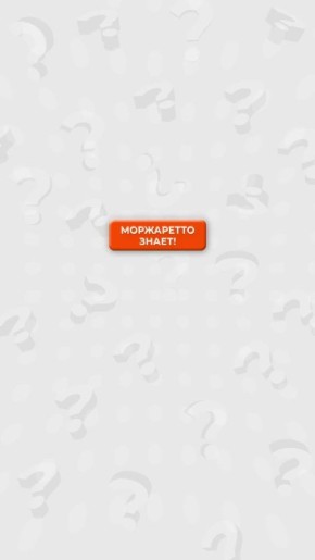 ����� ��������� � �������� ��� ��������������?