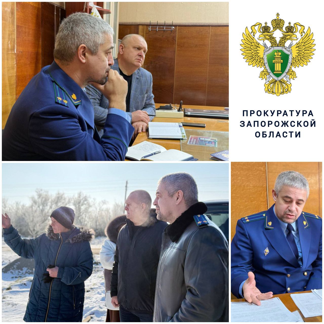 Прокурор Мелитопольского района Дамир Гильманов совместно с главой муниципального округа Дмитрием Чувашовым провел личный прием жителей села Астраханка