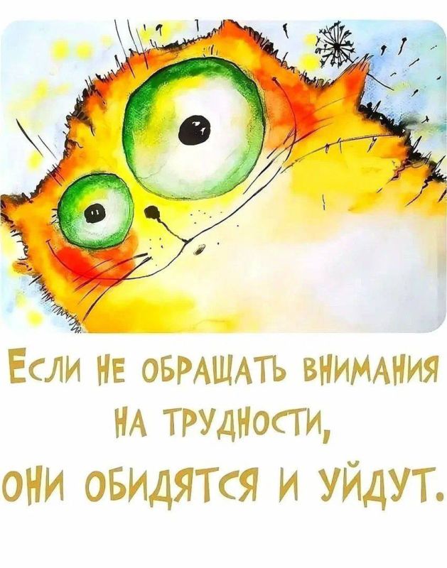 ������ ����, ������!. ��� �� �� ����������� � ���� ���� - �������� ��������! ��� ����� ���������! ����� ����� ����� �������! � ����� ������� ��� ����������)) �������������� ��: Max
