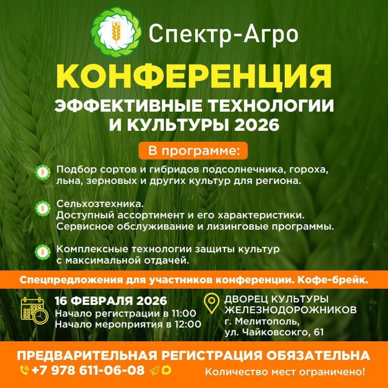 ���������� ��������������������������� ����������� ������� ������� ������� � ����������� ������������ ���������� � �������� � 2026�