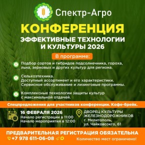 ���������� ��������������������������� ����������� ������� ������� ������� � ����������� ������������ ���������� � �������� � 2026�