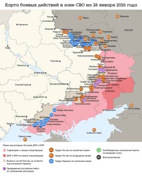 ����� ������ �������� � ���� ��� �� 28 ������ 2026 ����