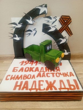 27 ������ � ������ ���� � ������� ����� ������