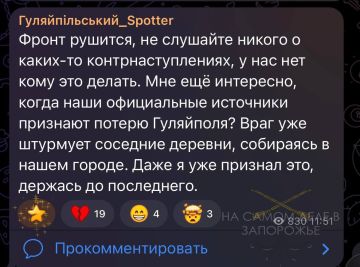 ВСУшник признал потерю Гуляйполя и невозможность контрнахрюка