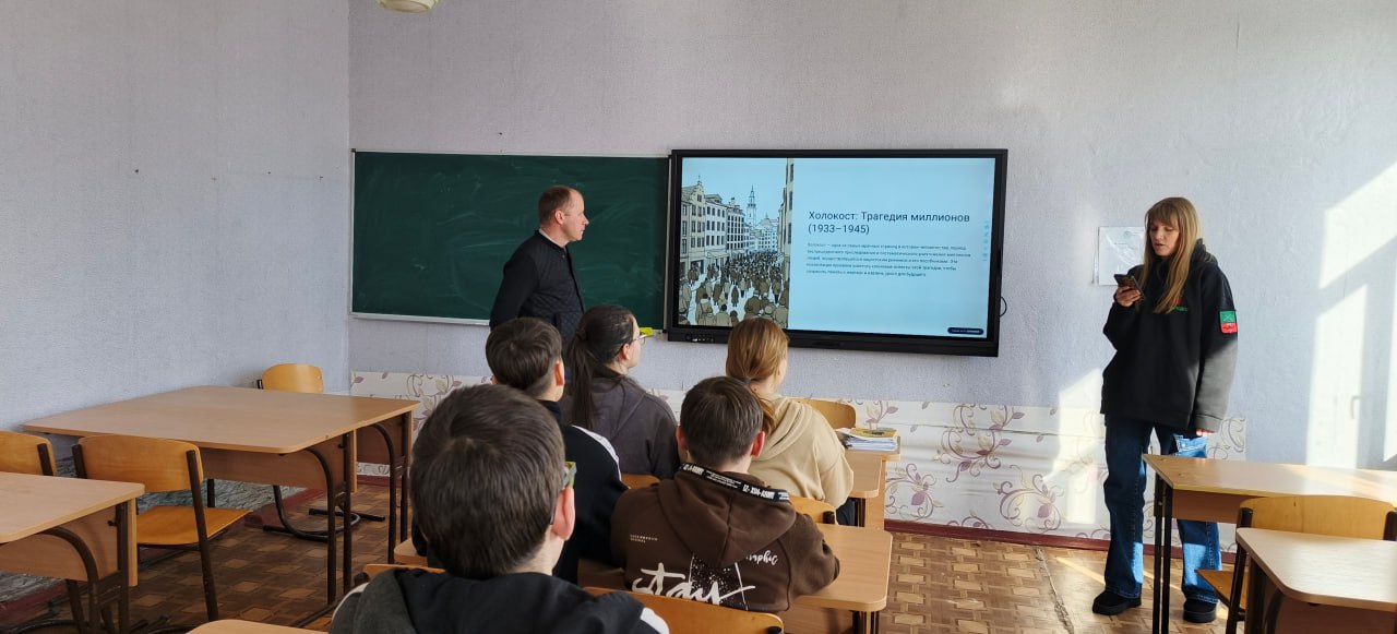 «Память, которую нельзя забыть»: урок памяти в школе № 4 города Пологи