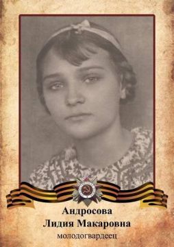 ����� ��������� ��������� �������� 12 ������� 1924 ���� � ������� ����������