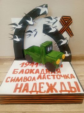 27 ������ � ������ ���� � ������� ����� ������