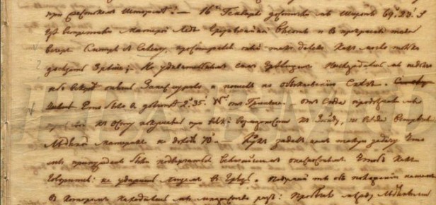 28 ������. 1724. �� ������� ����� ����� I ������� ����� �������������-�������� � ����� ���