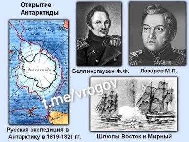 �������� �����: ������� ����������. 28 ������ 1820 ���� �������� ��������������� ��� ������ ������ ��������� ����� � ����������