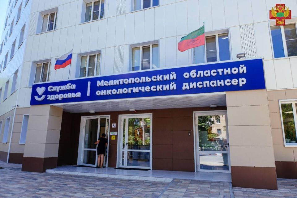 Как попасть на прием к врачу-онкологу в Мелитопольский областной онкоцентр