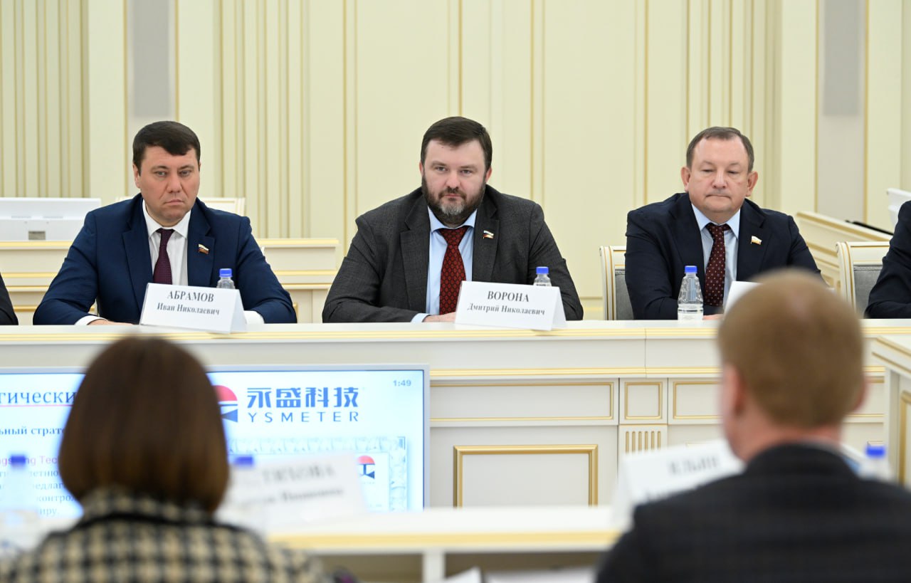 Дмитрий Ворона: Во время рабочей поездки Комитета СФ по экономической политике в Тверь сенаторы приняли участие в заседании Совета по инвестиционной политике и развитию предпринимательства в Тверской области