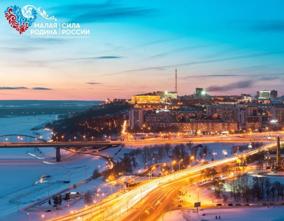 Максим Пухов: III Всероссийский форум «МАЛАЯ РОДИНА – СИЛА РОССИИ» открылся в Уфе