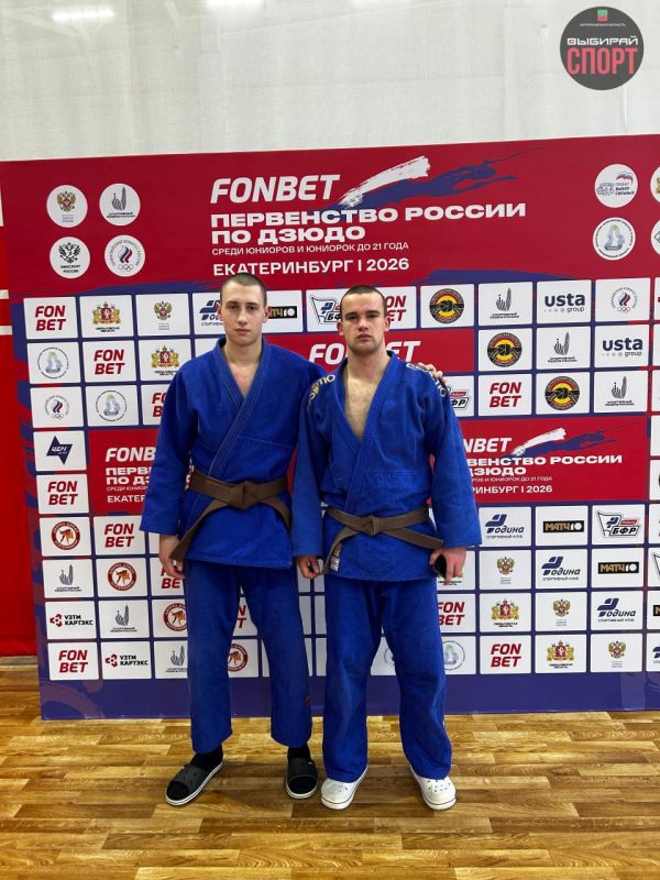 Спортсмены Запорожской области принимают участие в Первенстве России по дзюдо в Екатеринбурге