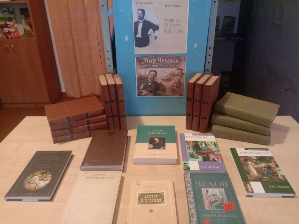 29 января 1860 г. родился Антон Павлович Чехов - русский писатель, публицист и академик