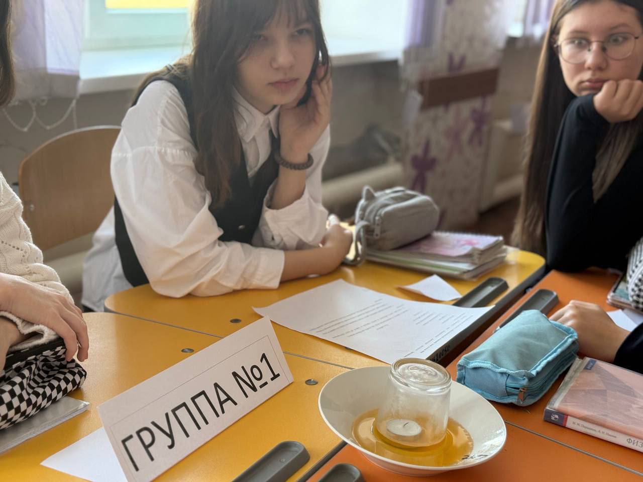 Открытый урок физики регионального уровня