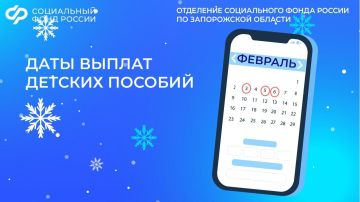 ����� � ����� ������� ������� ����� ��������� � ������� 2026 ����